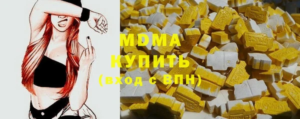 мдма Волоколамск