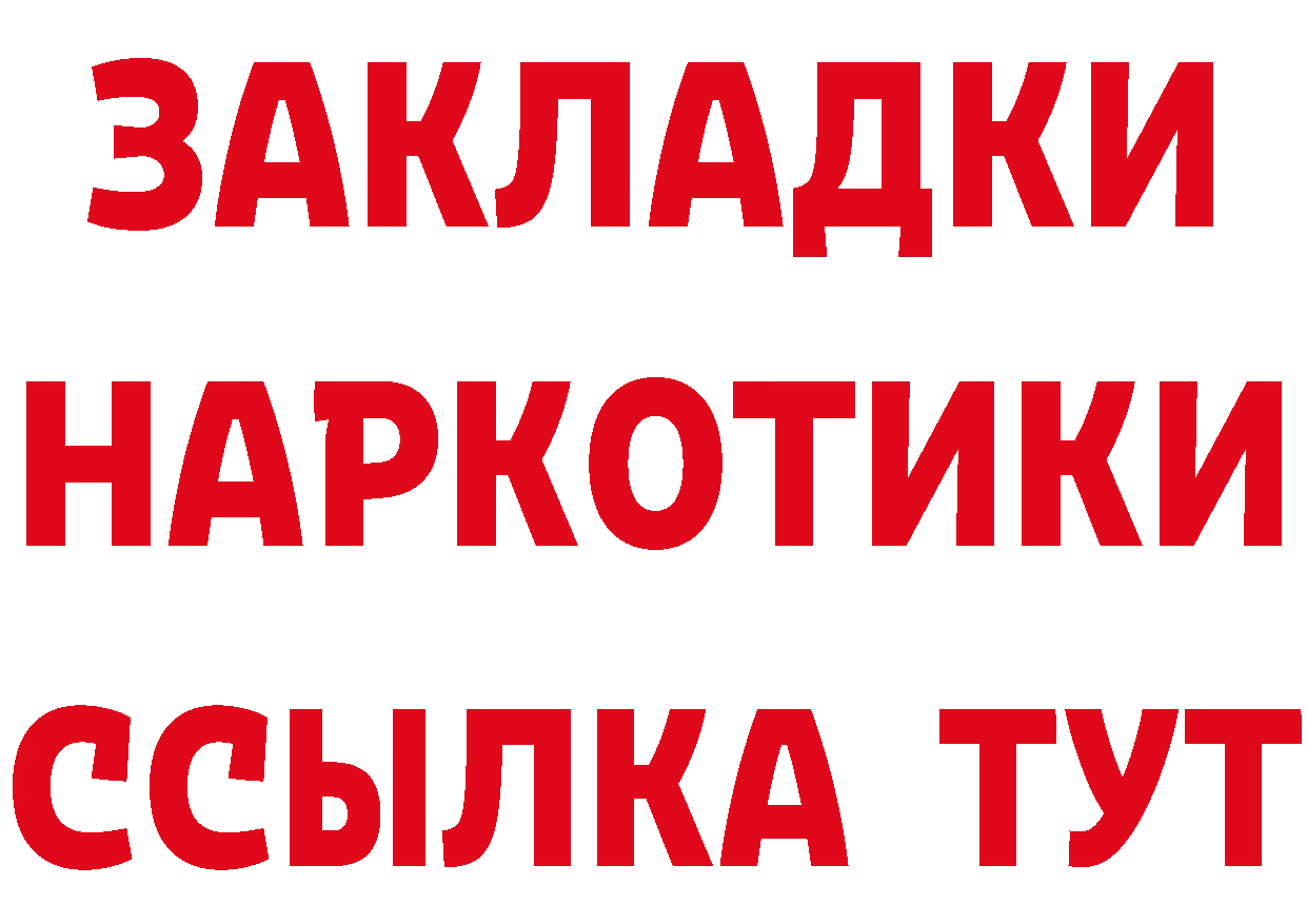 Кетамин VHQ зеркало площадка OMG Аша