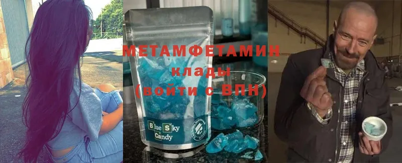 МЕТАМФЕТАМИН витя Аша